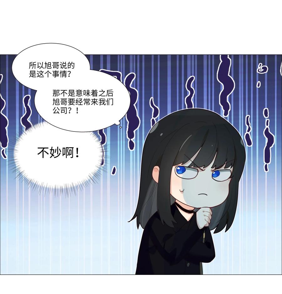 032 我做错了吗？11