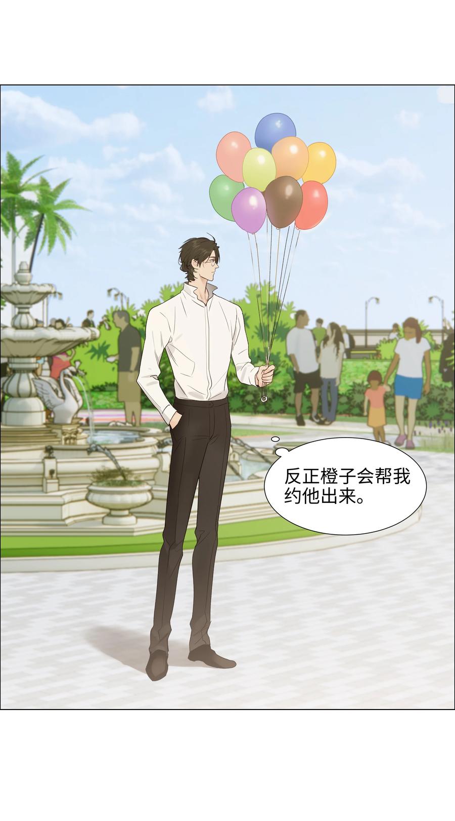 089 薛定谔的直21