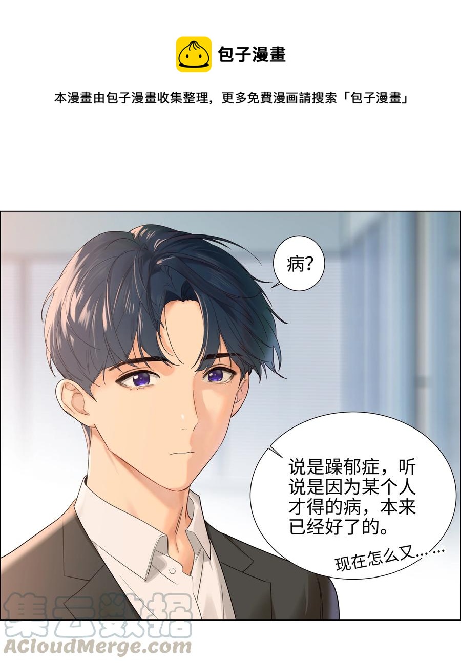067 不太对劲20
