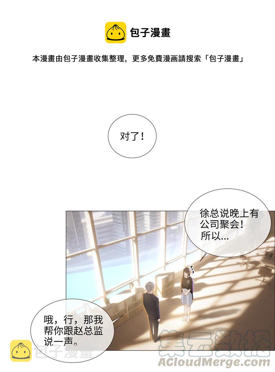 014 熟悉的感觉？！48