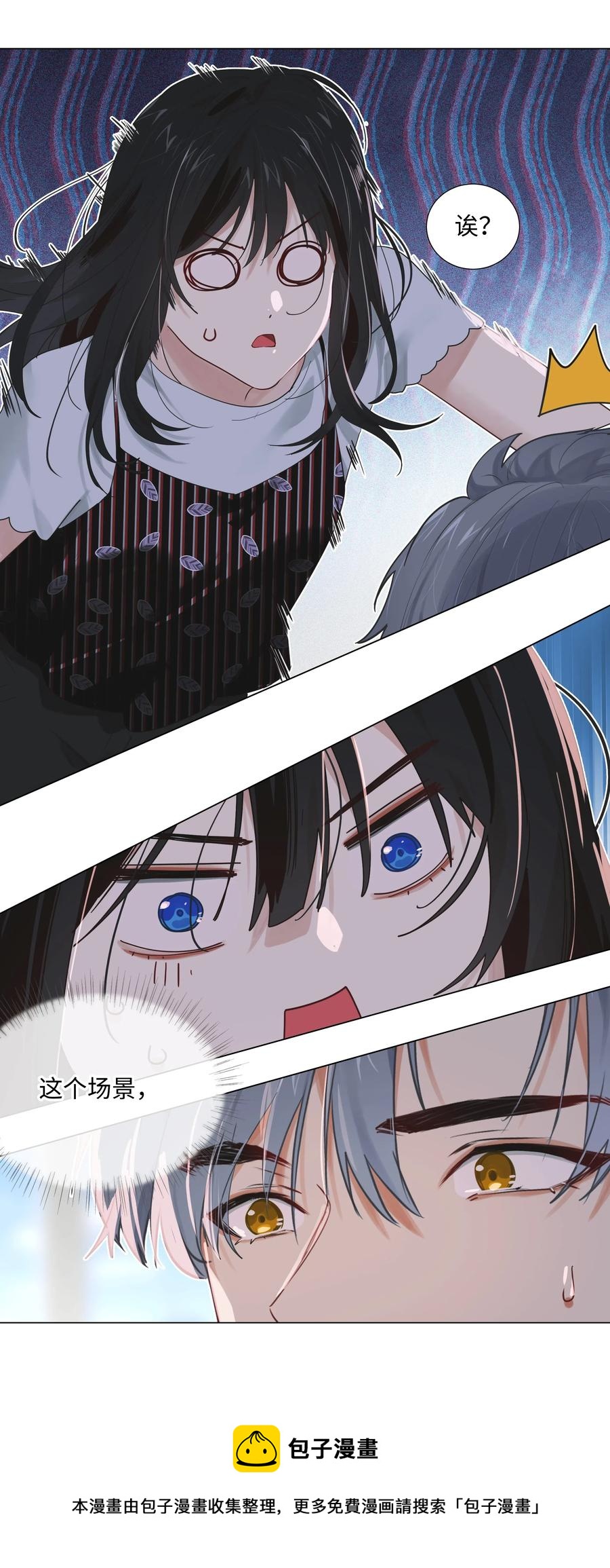 062 不自觉的行动8