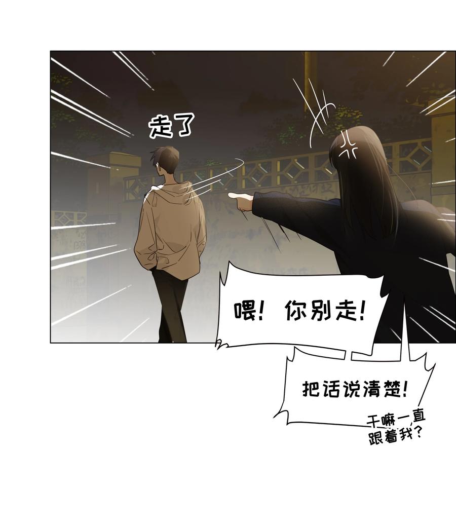 073 公然秀恩爱34