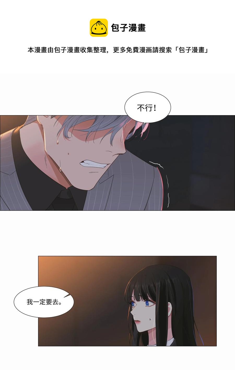 024 您没事吧？8