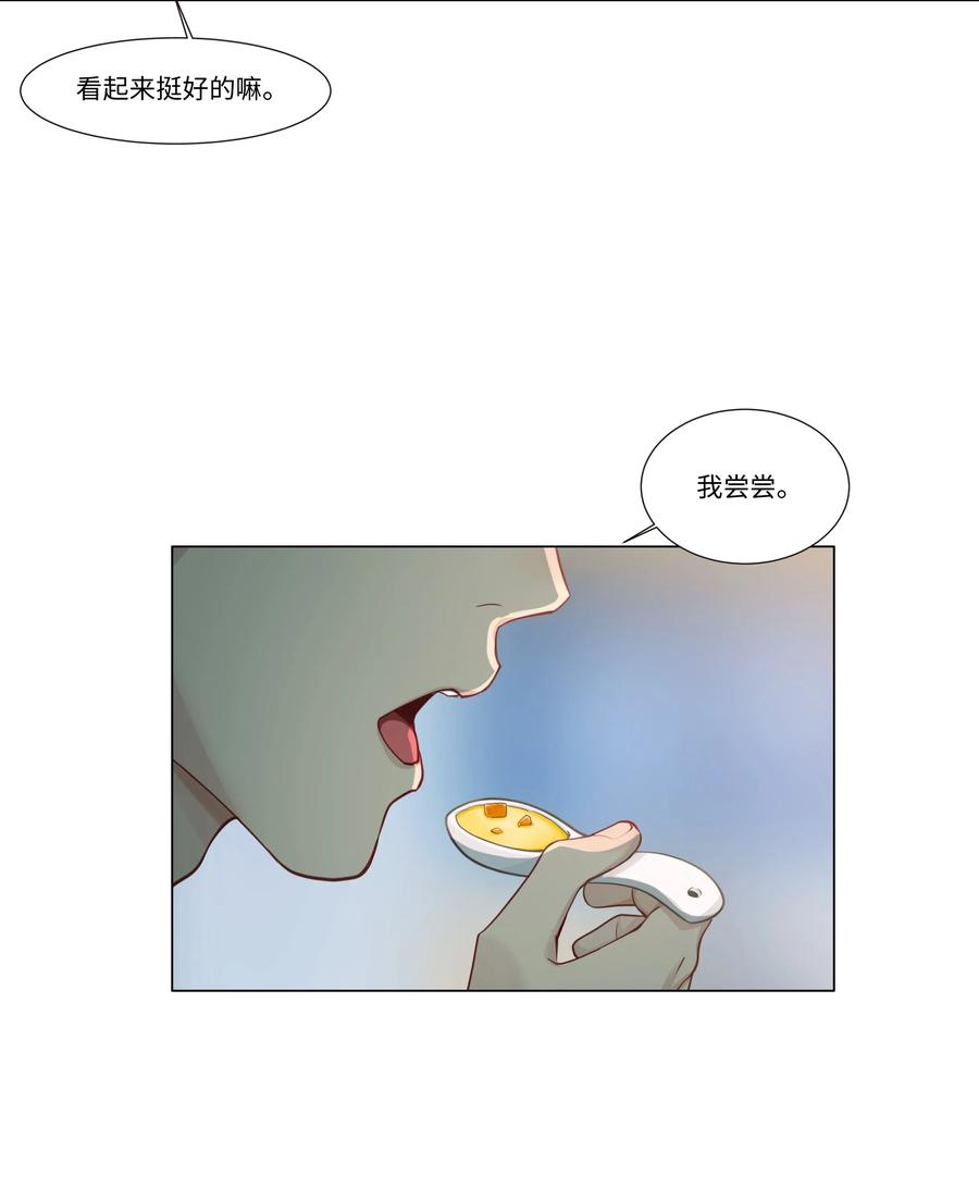 029 小助理怎么就这么难？37