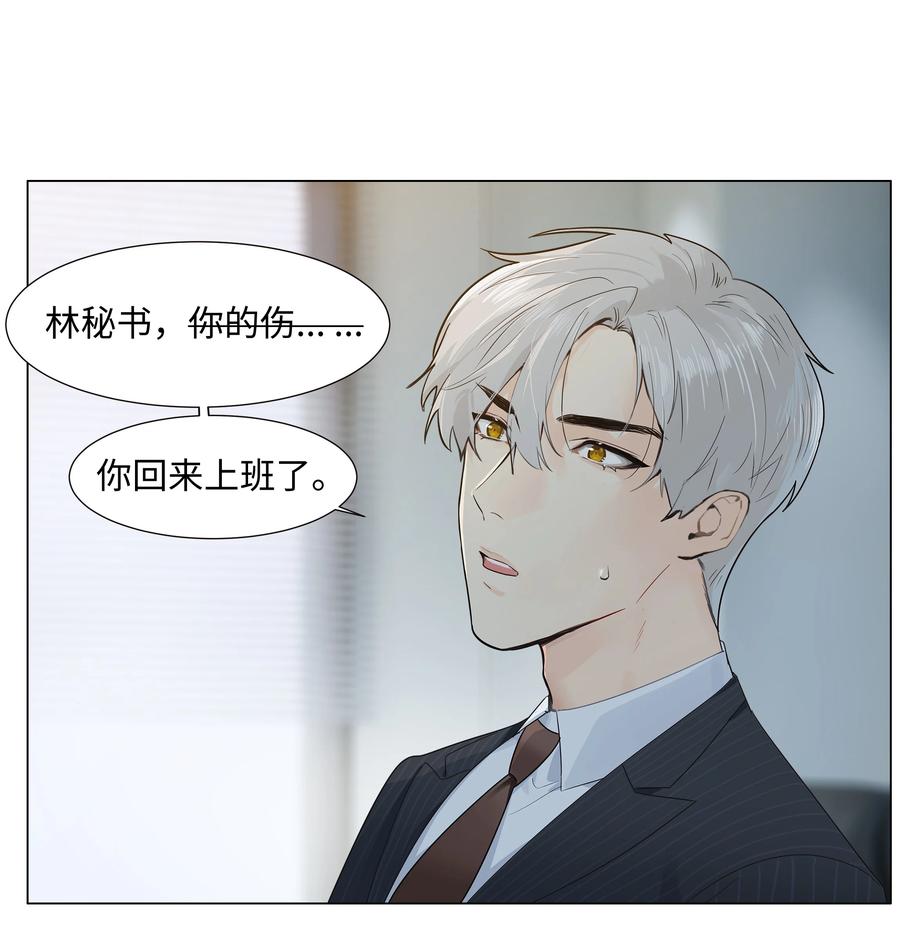 072 你想见，我就来了35