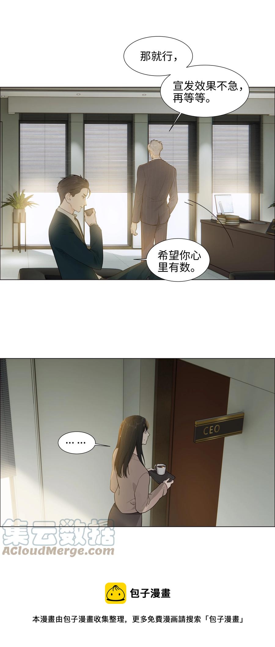 088 皮一下很开心！28