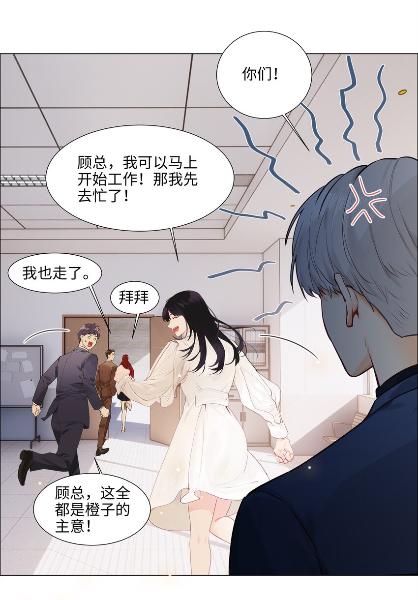 117 双向奔赴！39