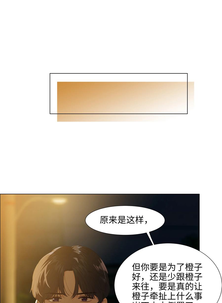 078 骑士11