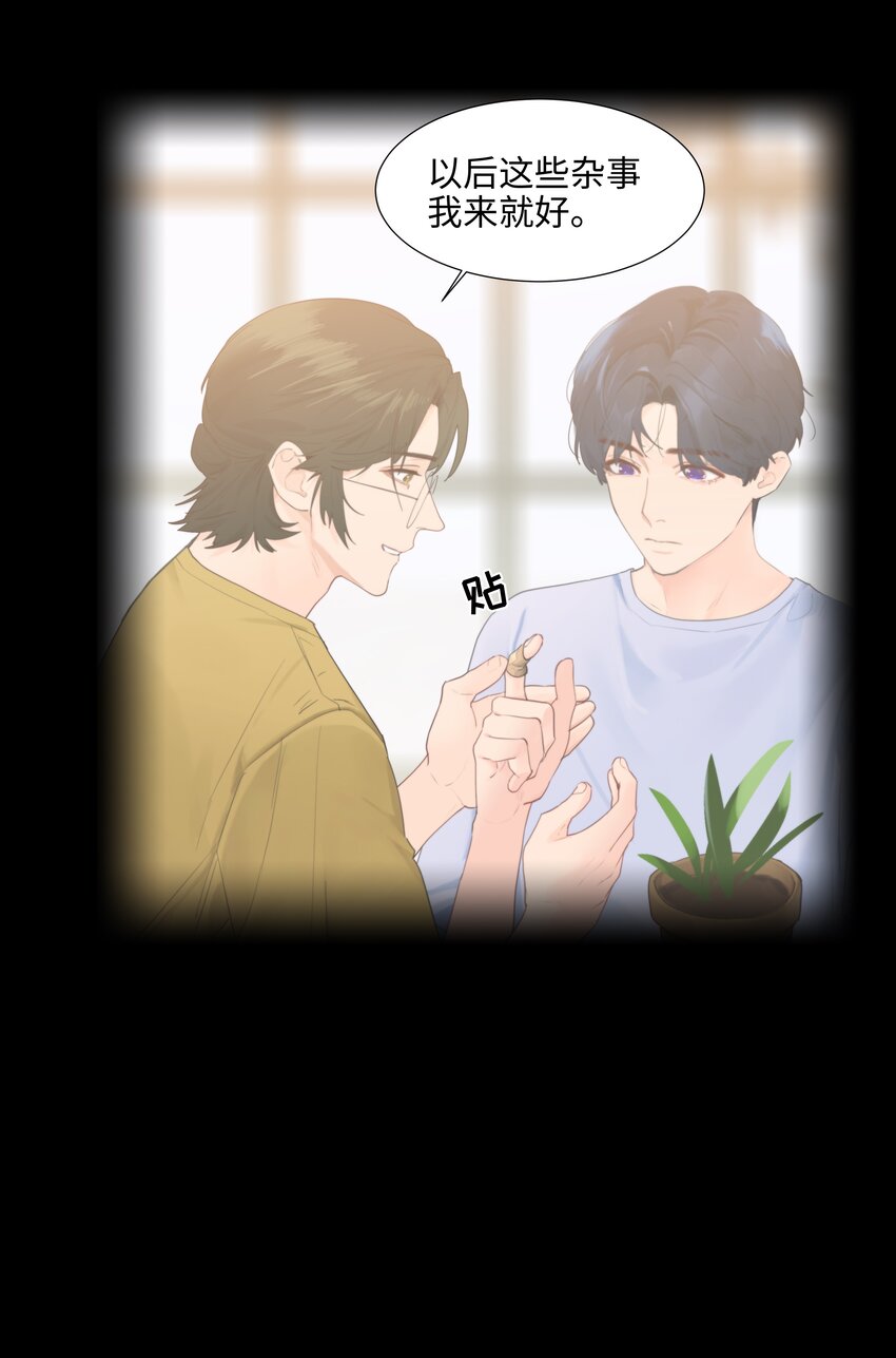 番外四 终于开花了，跟你一样！27