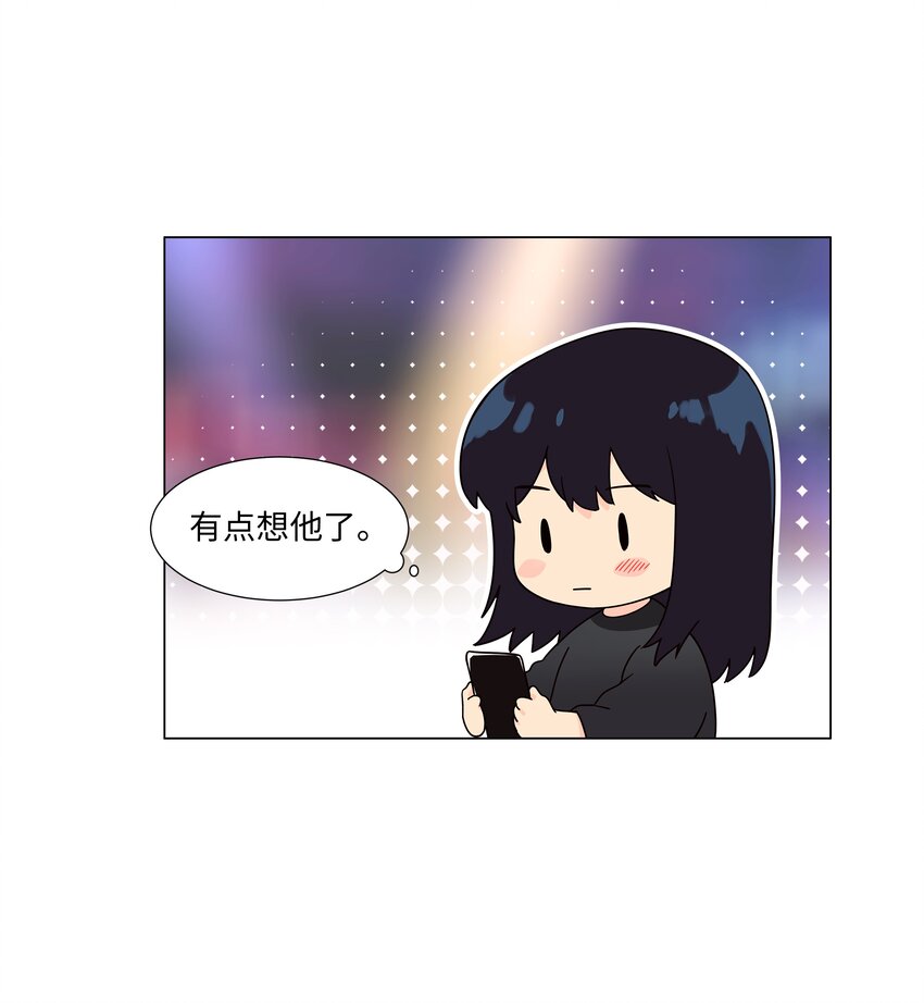 101 情人眼里出西施21