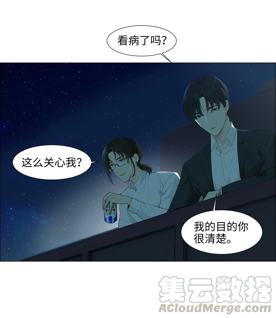 072 你想见，我就来了18