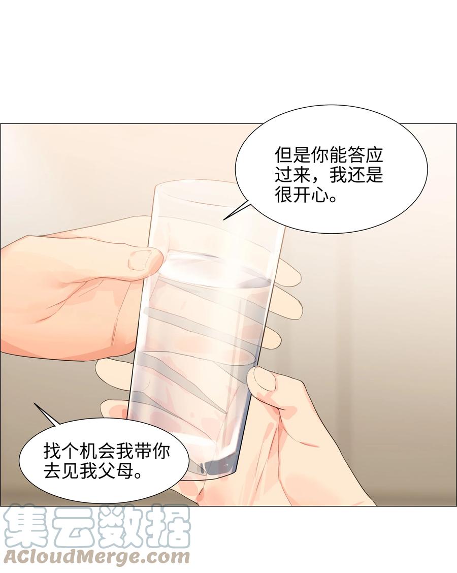 085 残留着顾总的味道6