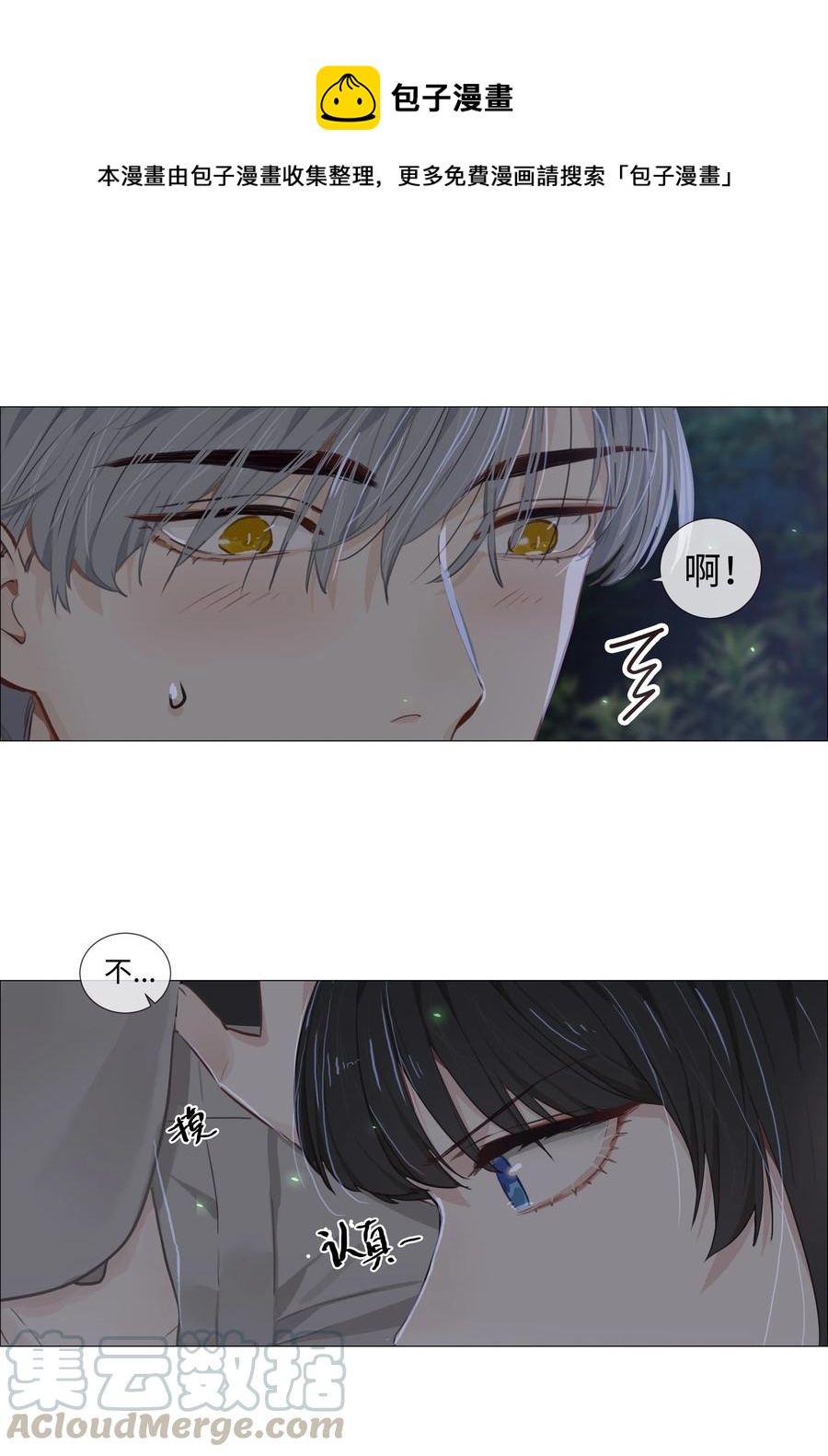 011 灵魂拷问？！40