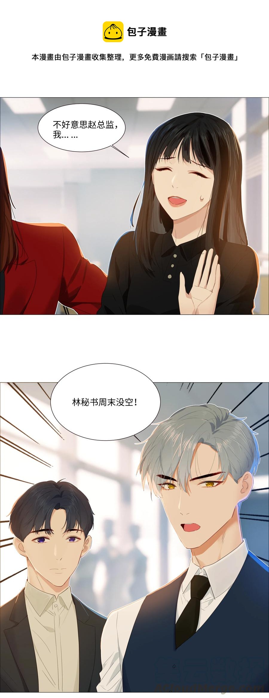 037 渔翁得利4