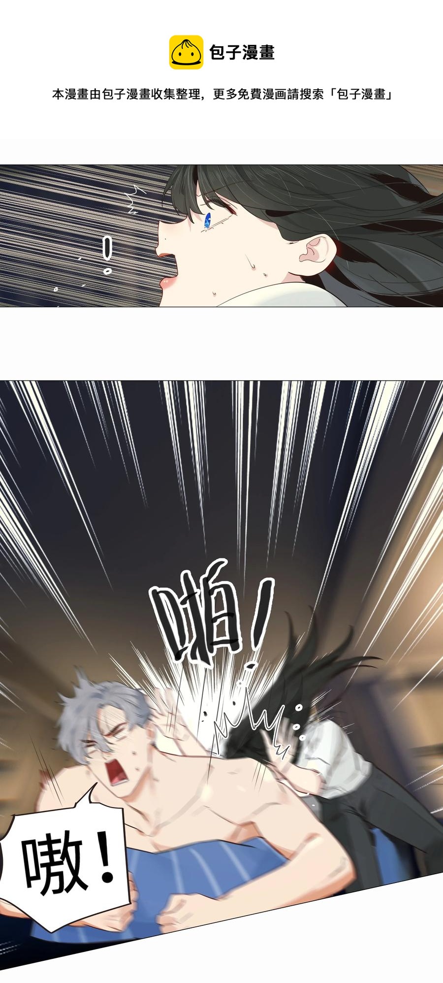 024 您没事吧？32