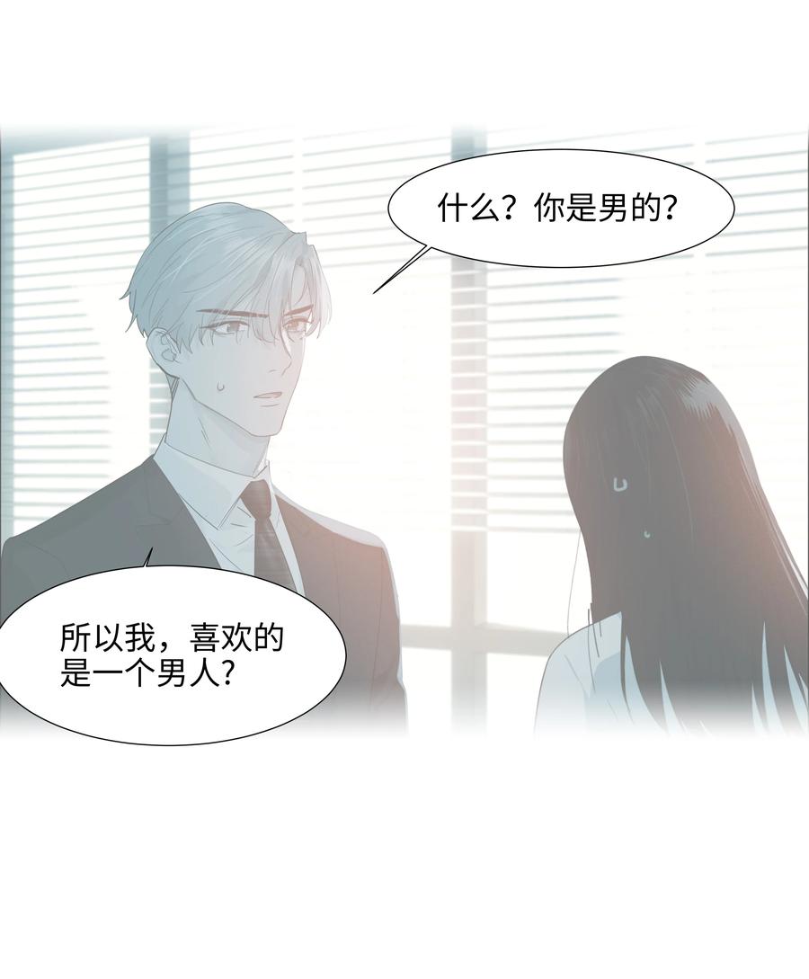 082 看着我53