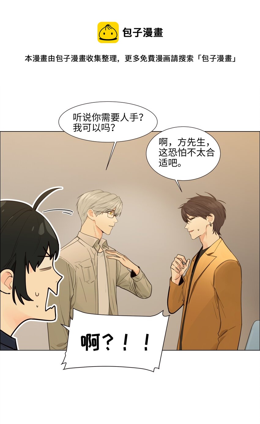 105 吃醋的样子好可爱！16