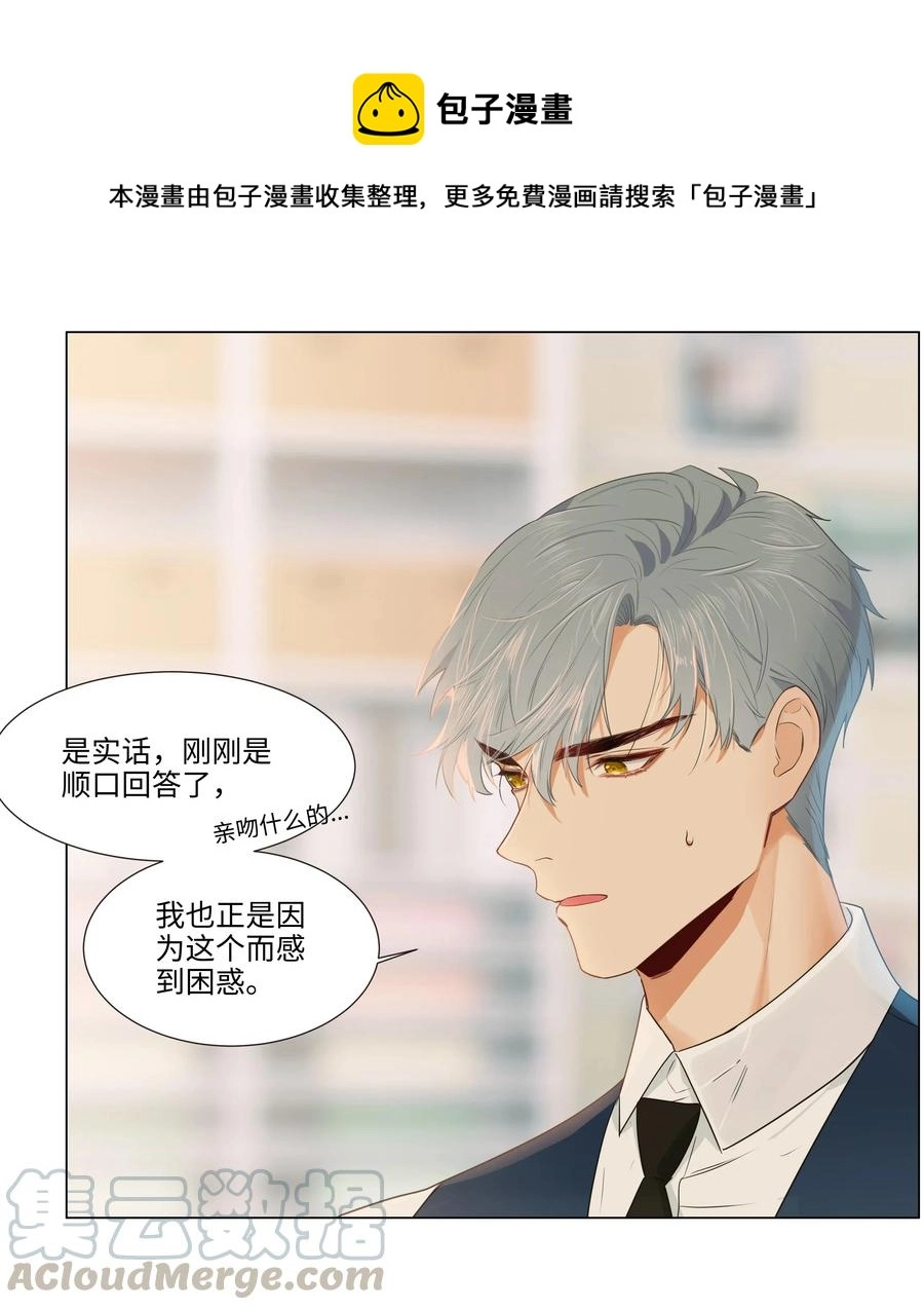 036 鹬蚌相争12