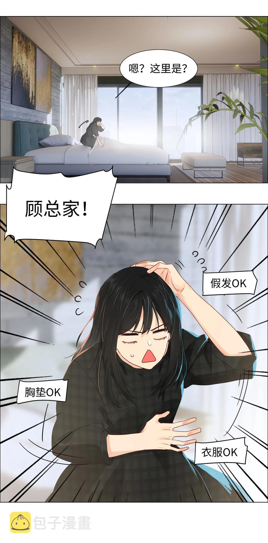 060 那样是不行的34