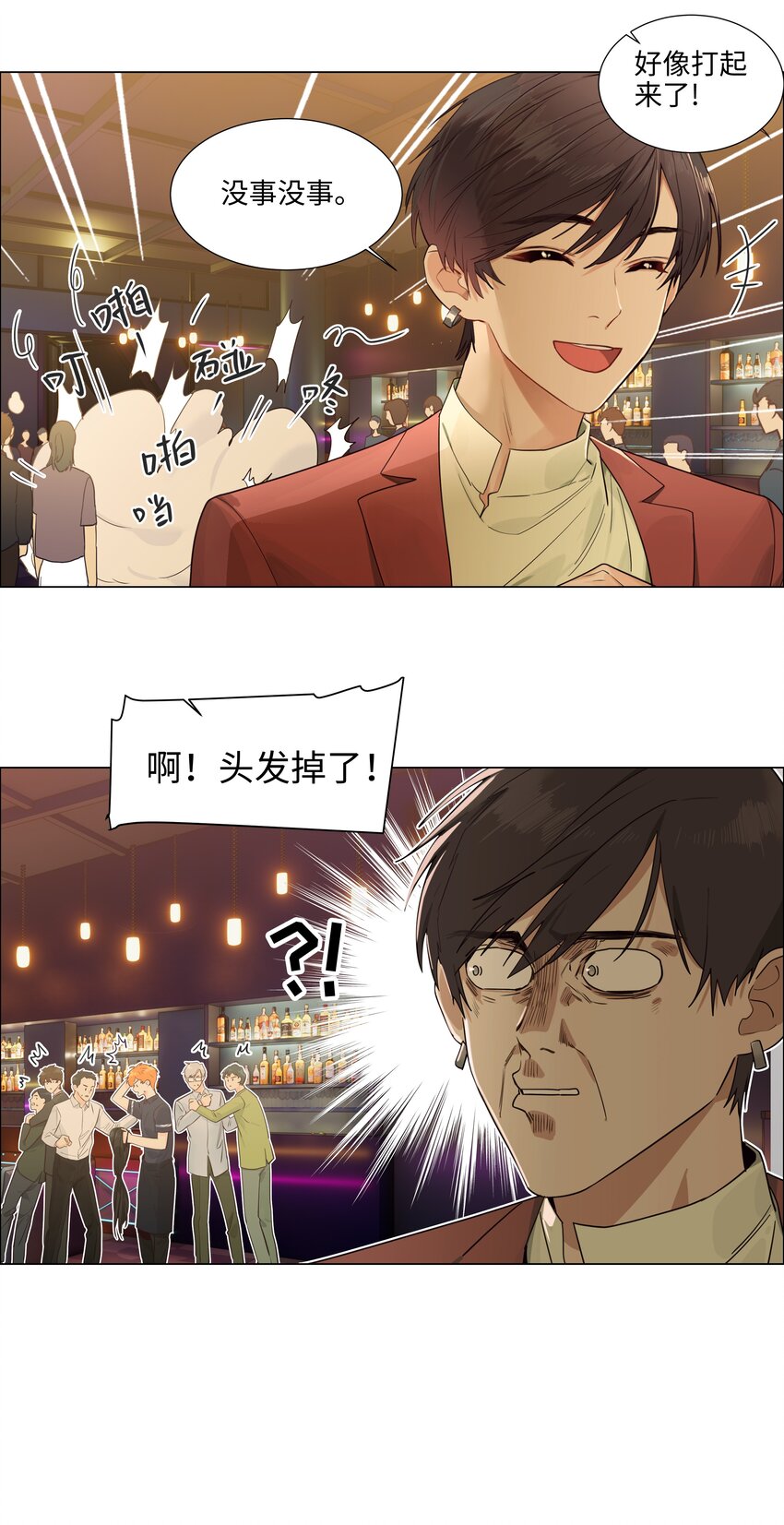 106 我只喜欢你！47