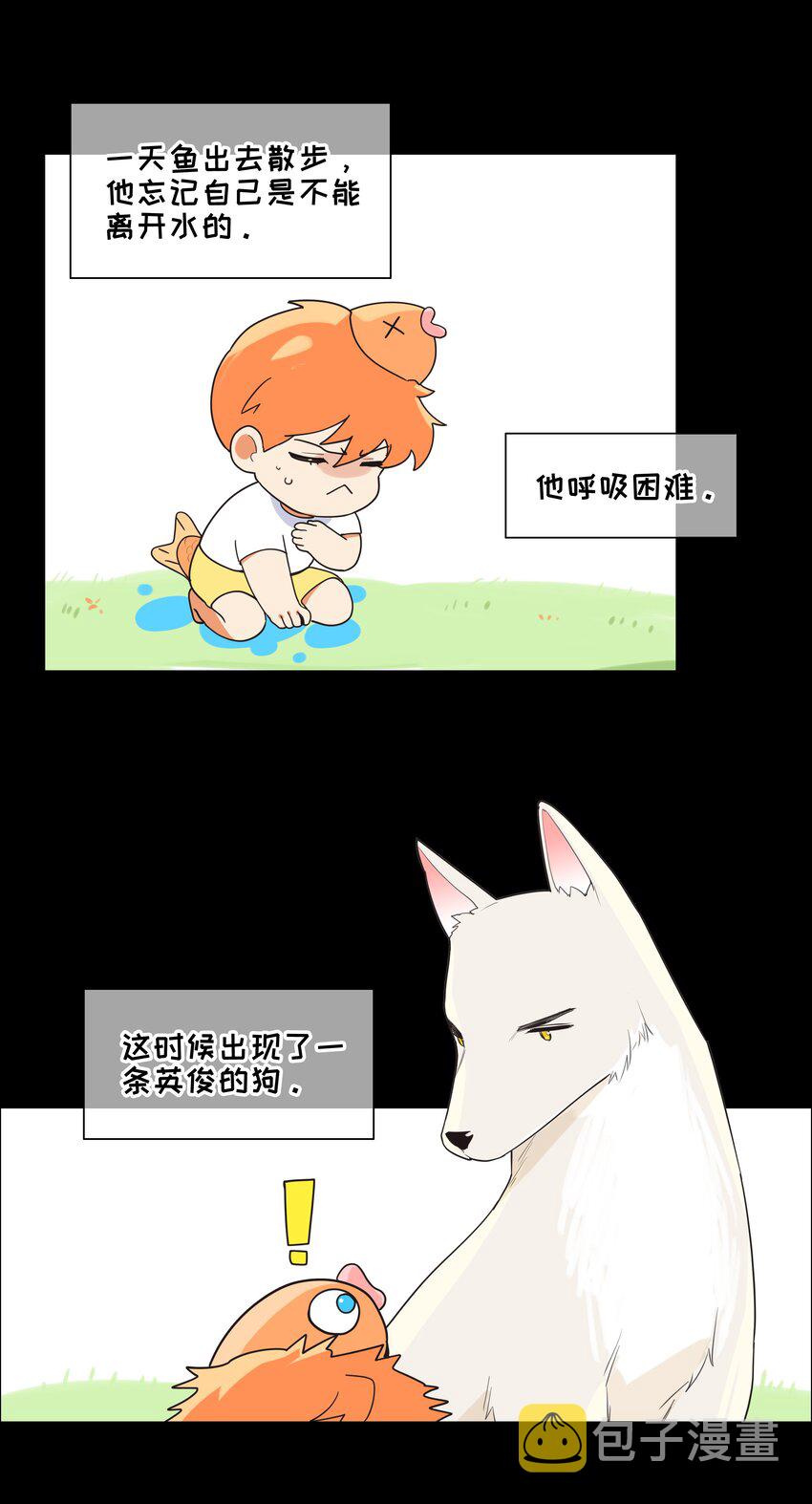 番 外4