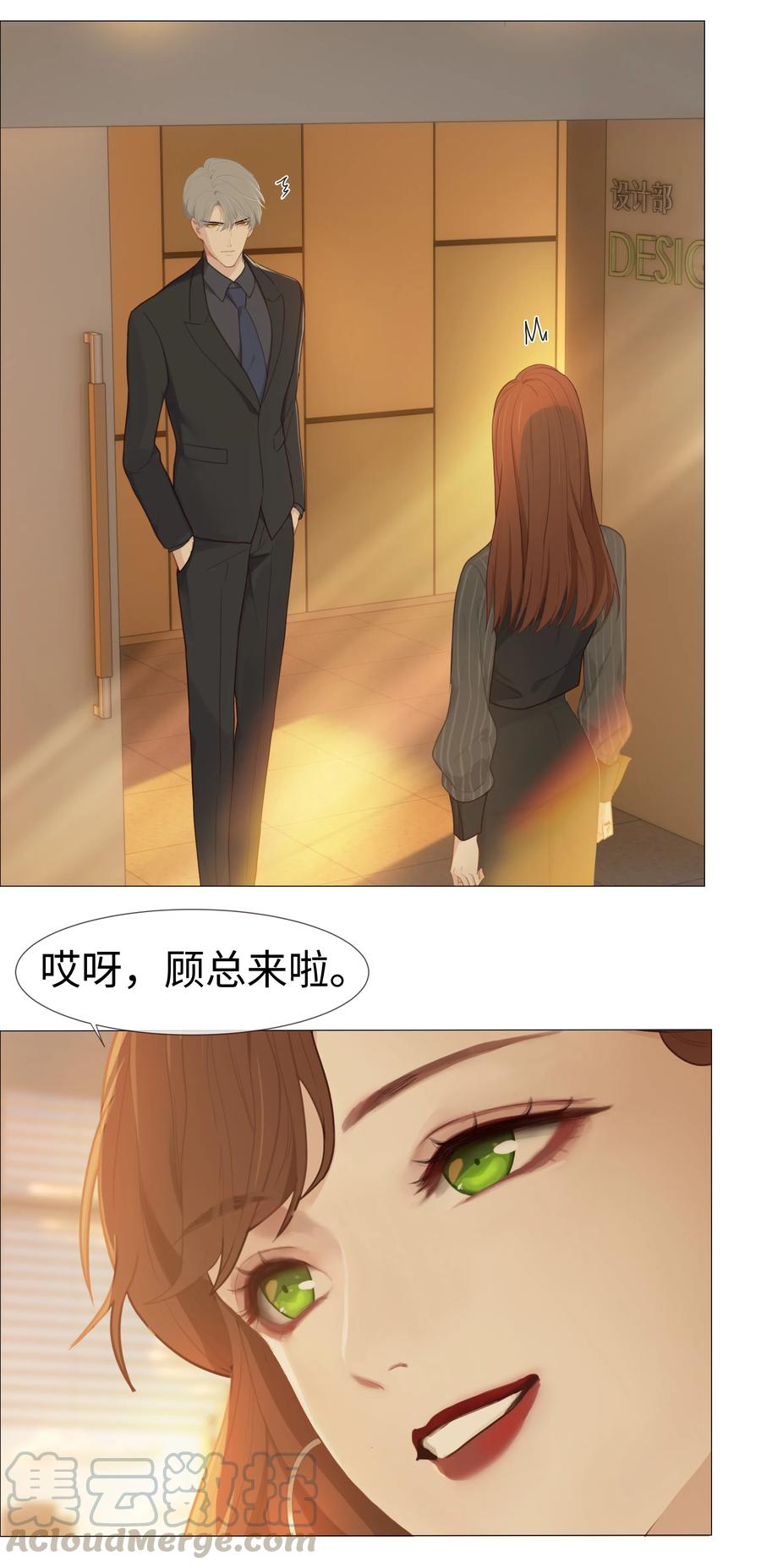 007 大胆的猜测6