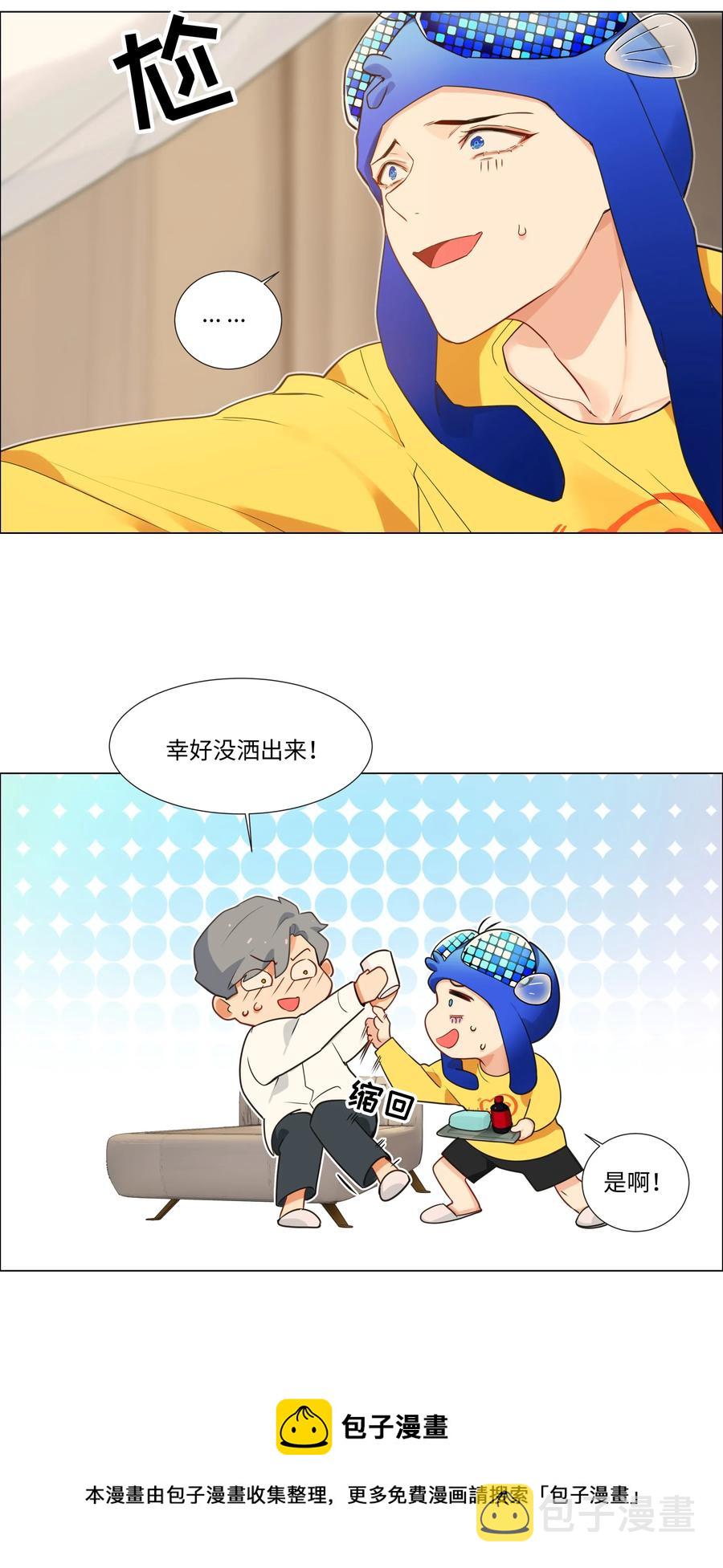 039 各自的困扰4