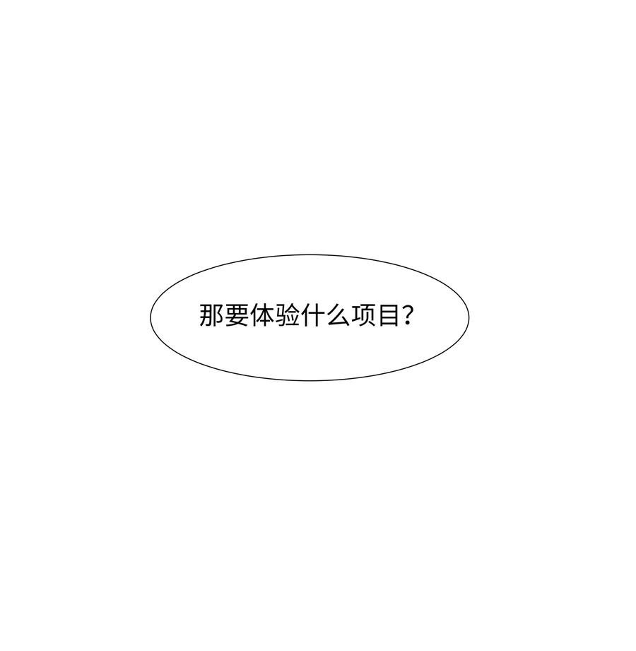 068 精准踩雷11