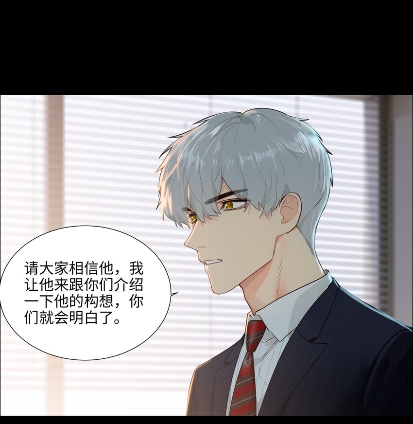 099 坦白局3