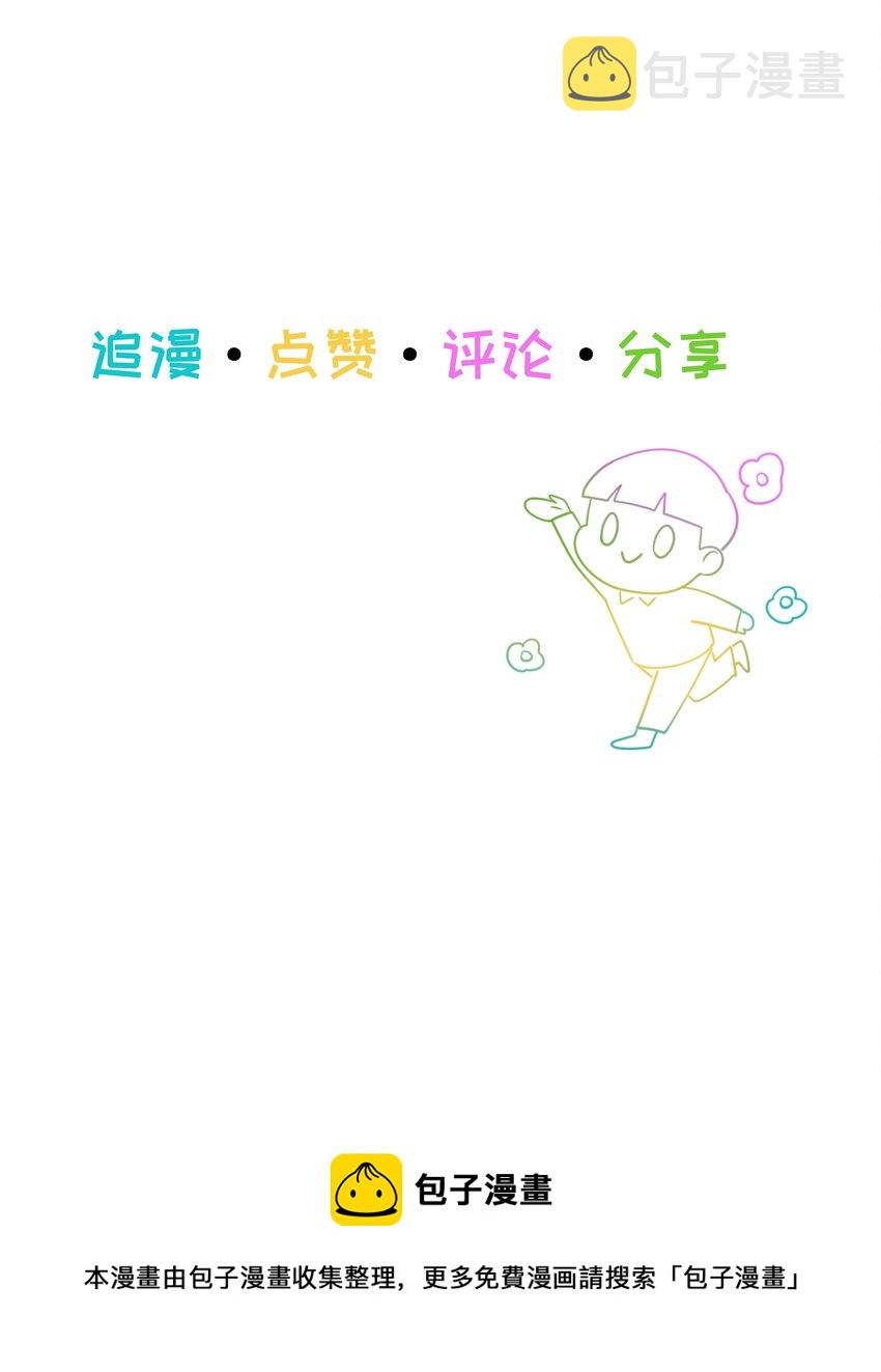 104 小丑竟是我自己！48