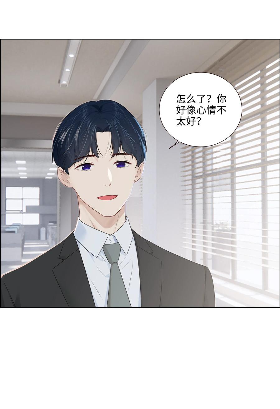 048 不能再这样下去了31