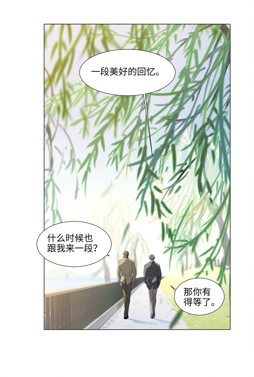 115我们也有很多共同回忆啊！18
