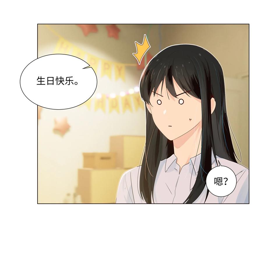049 感受到我的诚意了嘛~21
