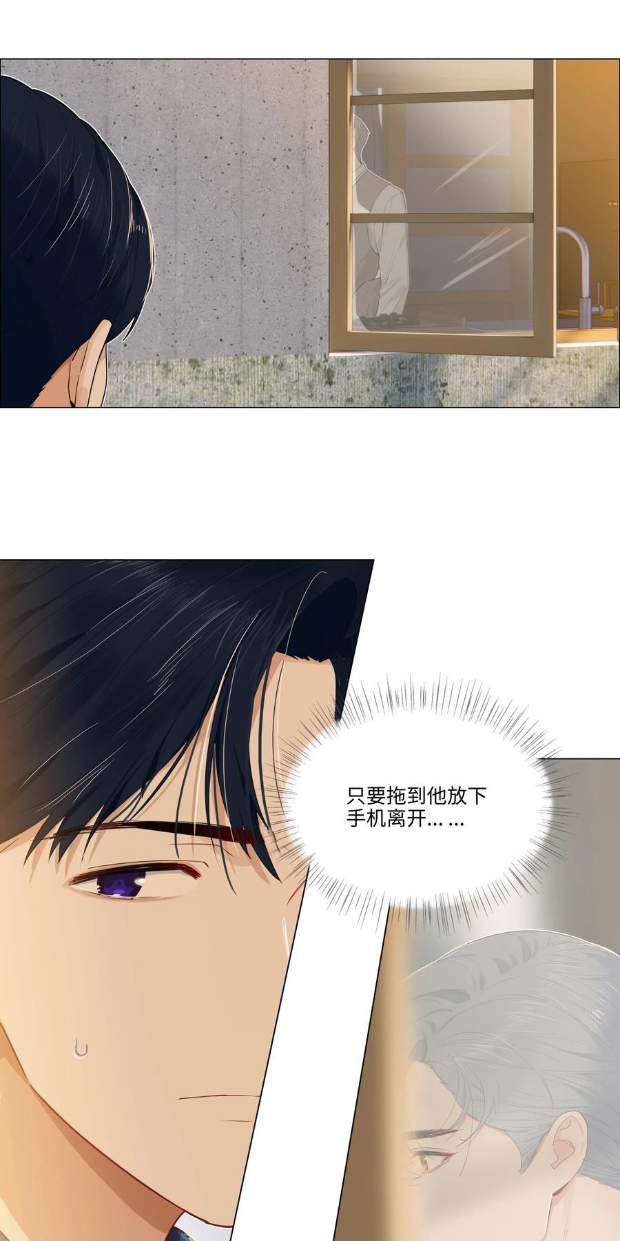 041 顾总怎么来了？！21
