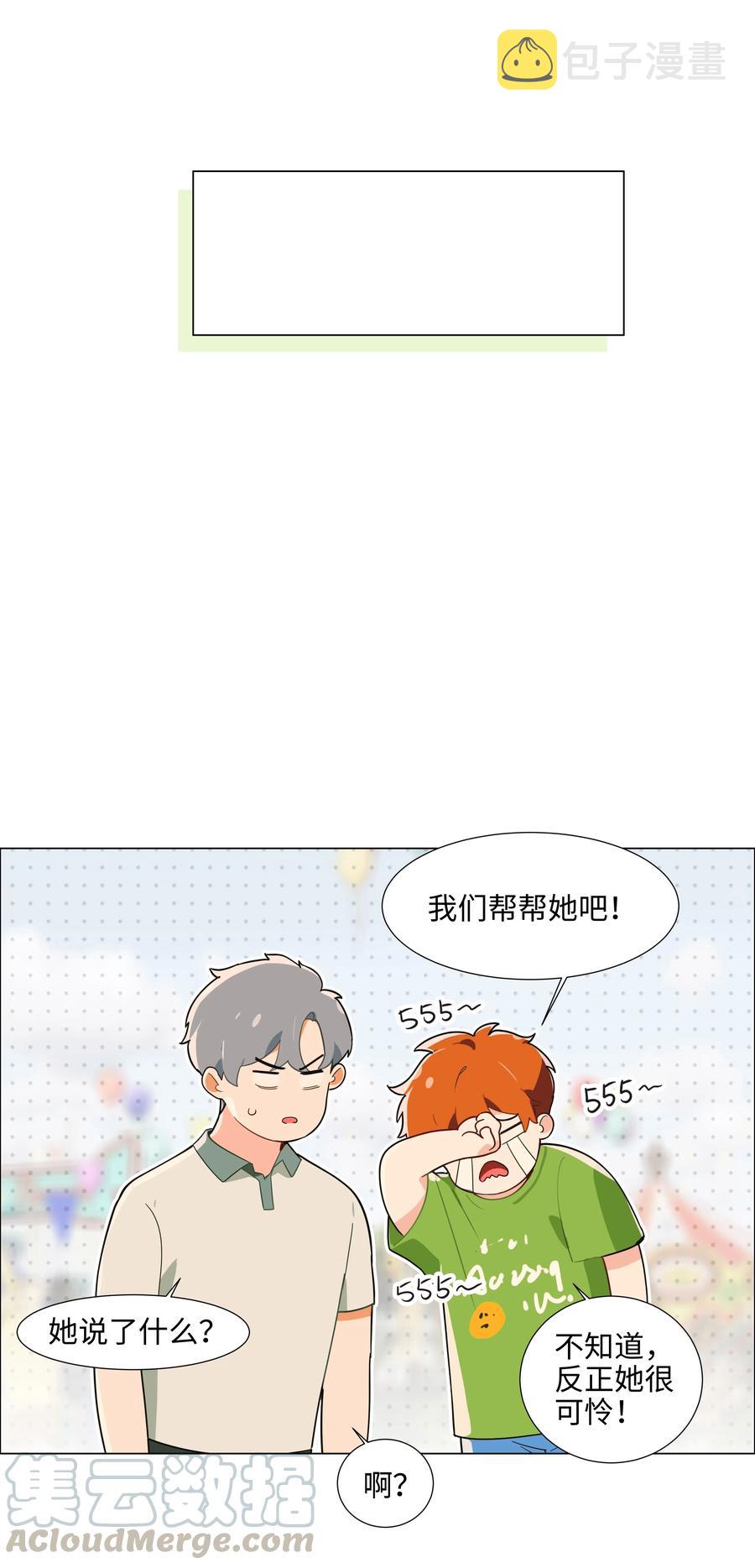 068 精准踩雷10