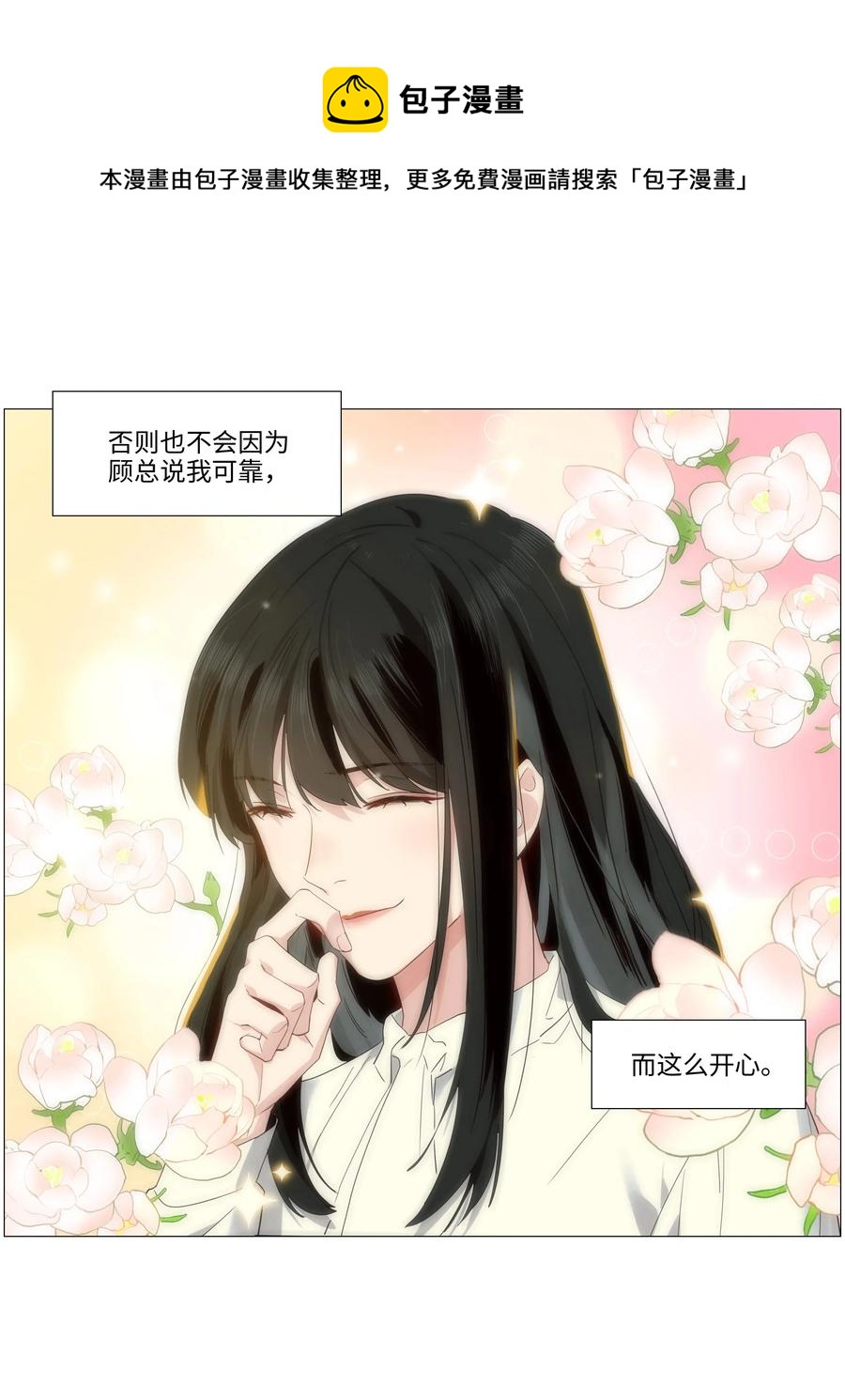 025 有点在意20