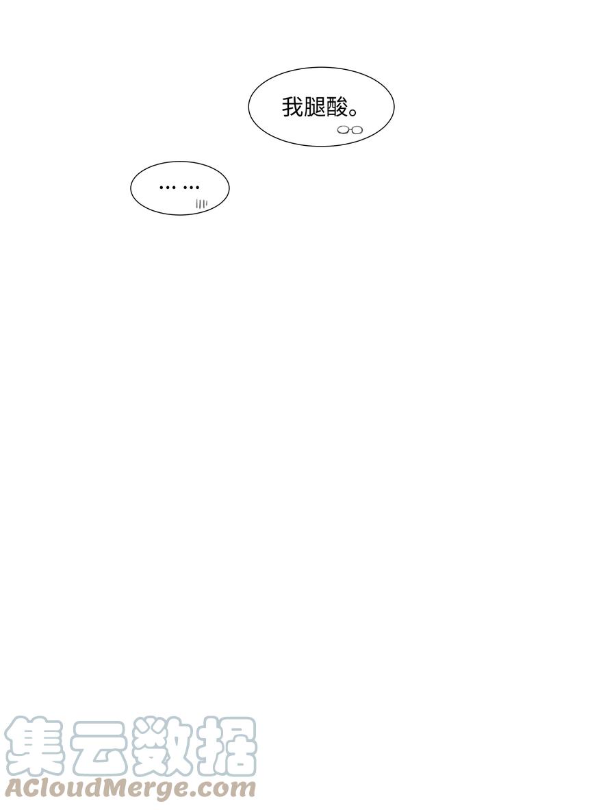 090 多大人了，注意身体！34