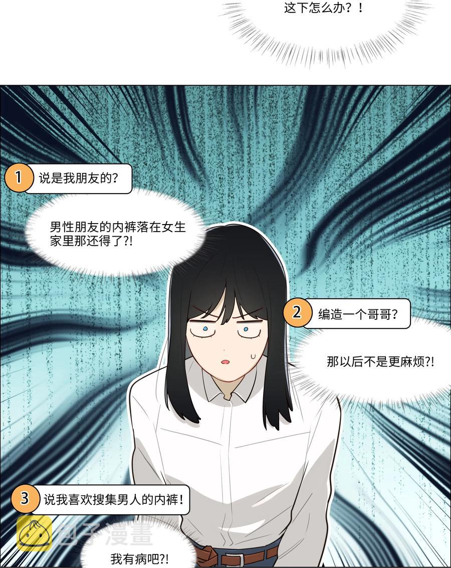 029 小助理怎么就这么难？6