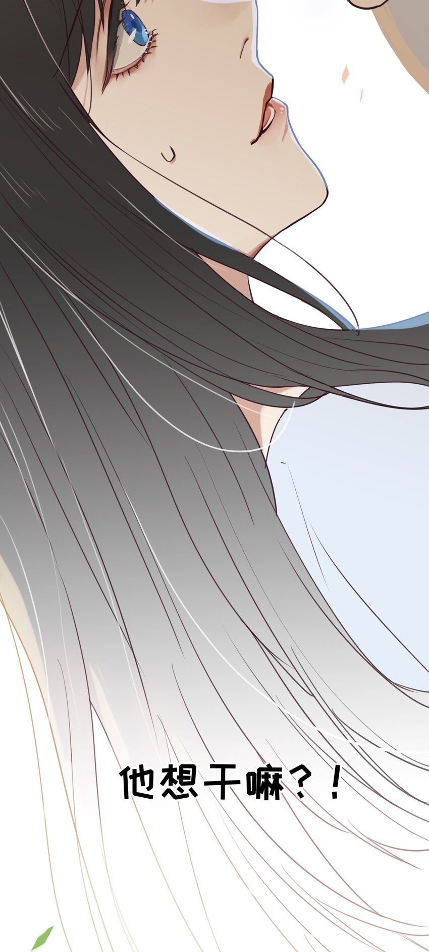 001 并不是我想穿女装！37