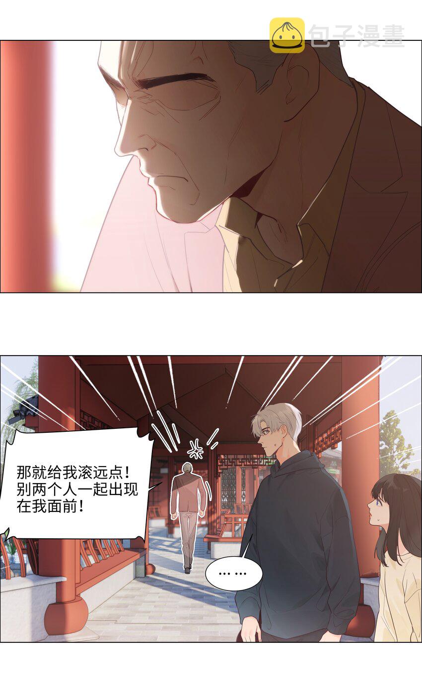 109这颗真的甜！6