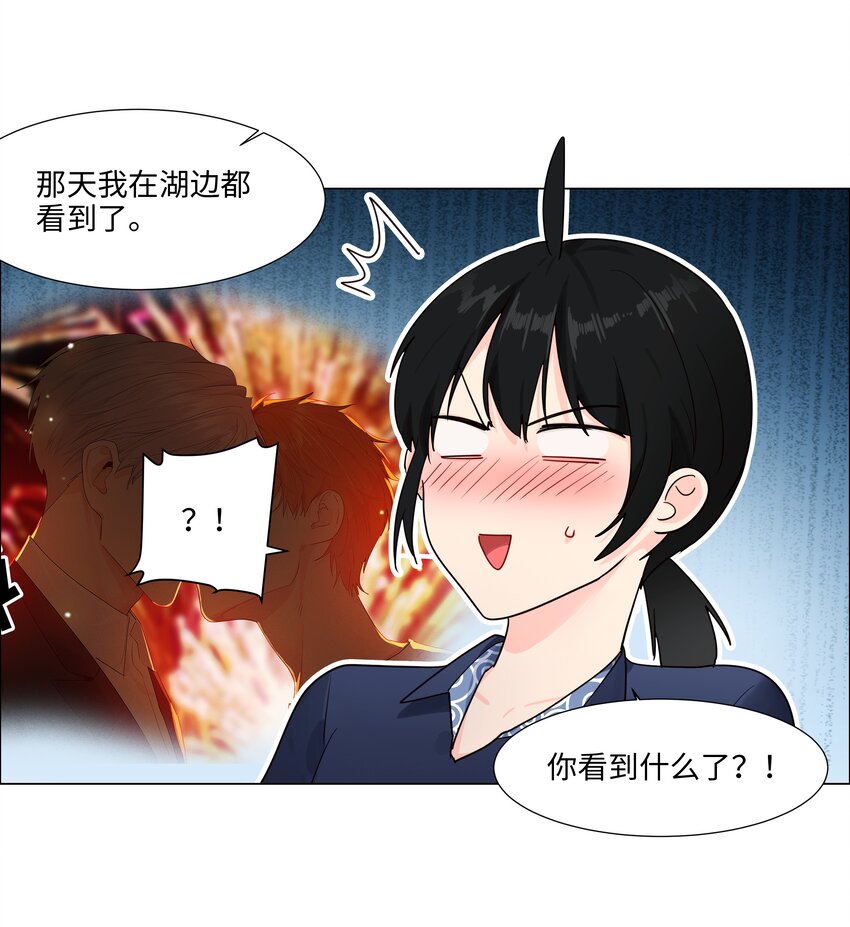 097 一起面对14