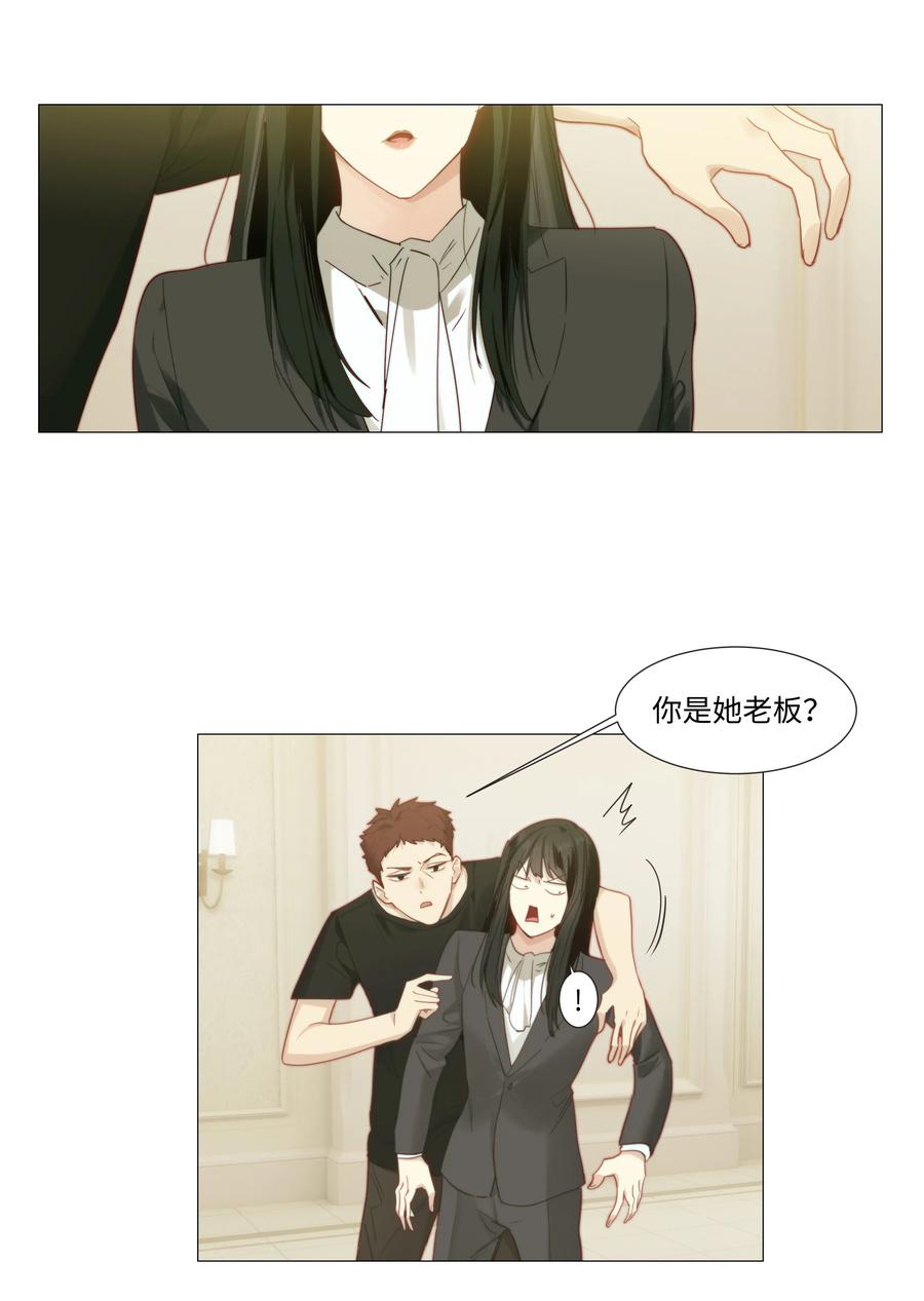 022 我的秘书被欺负了？！25