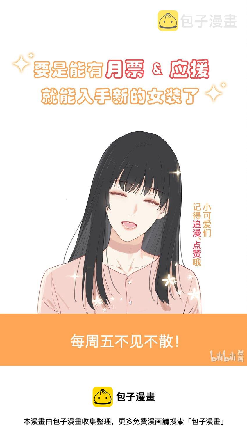 105 吃醋的样子好可爱！57