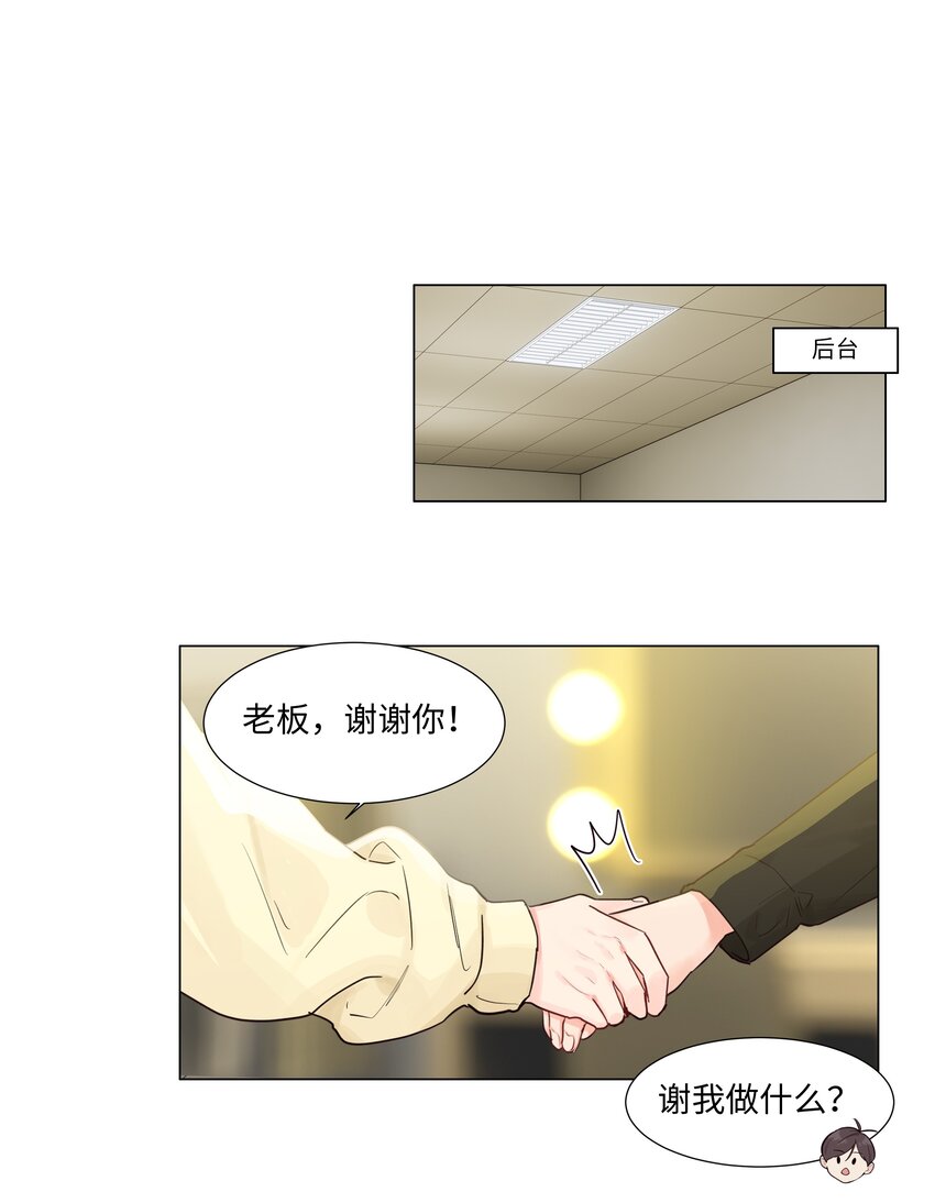 113大橙子加油！29