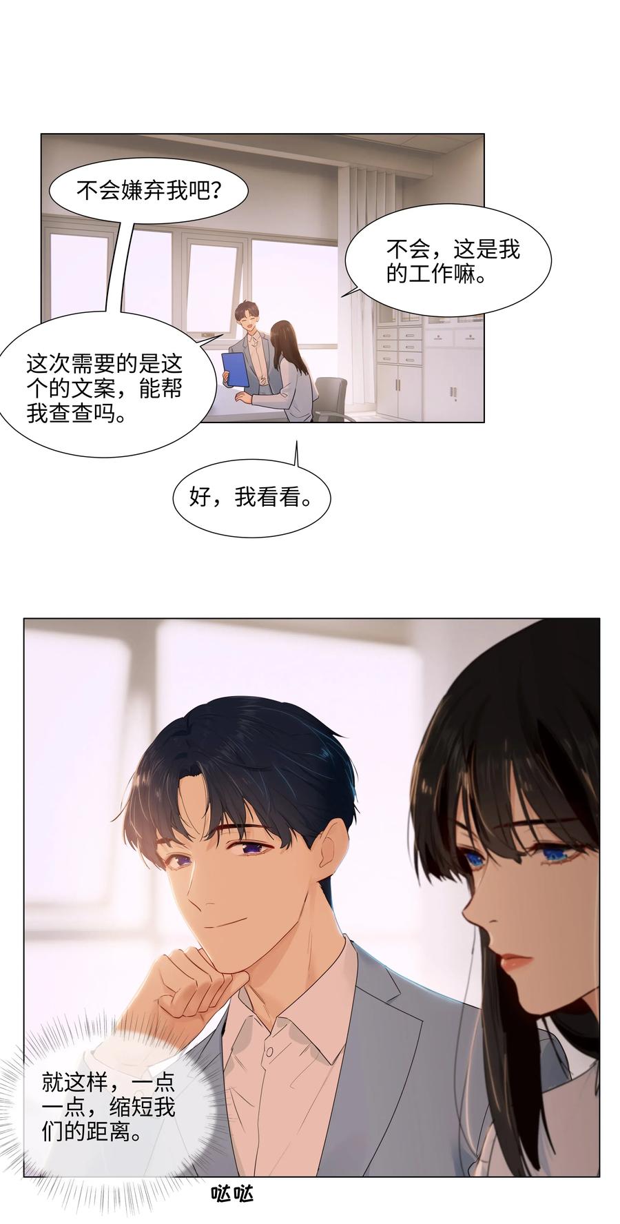 045 话里有话19