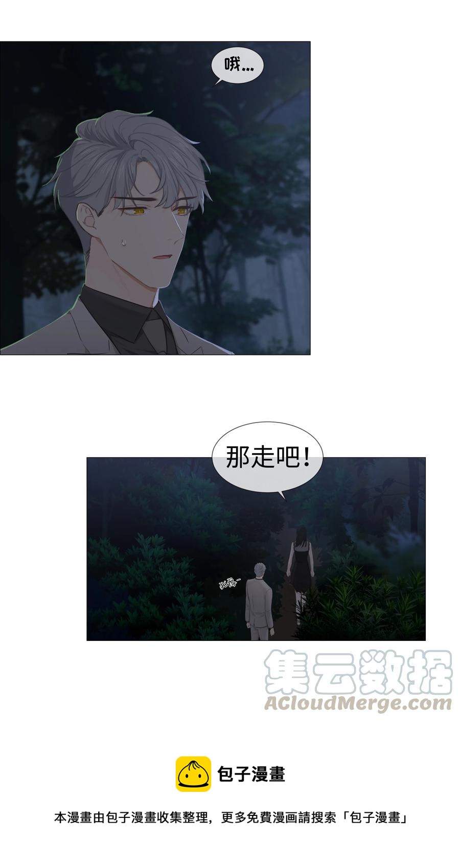 010 被丢在山沟沟44