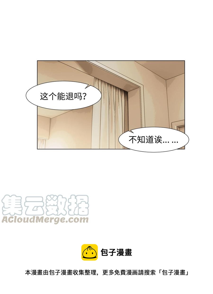 065 男装相见，分外……24