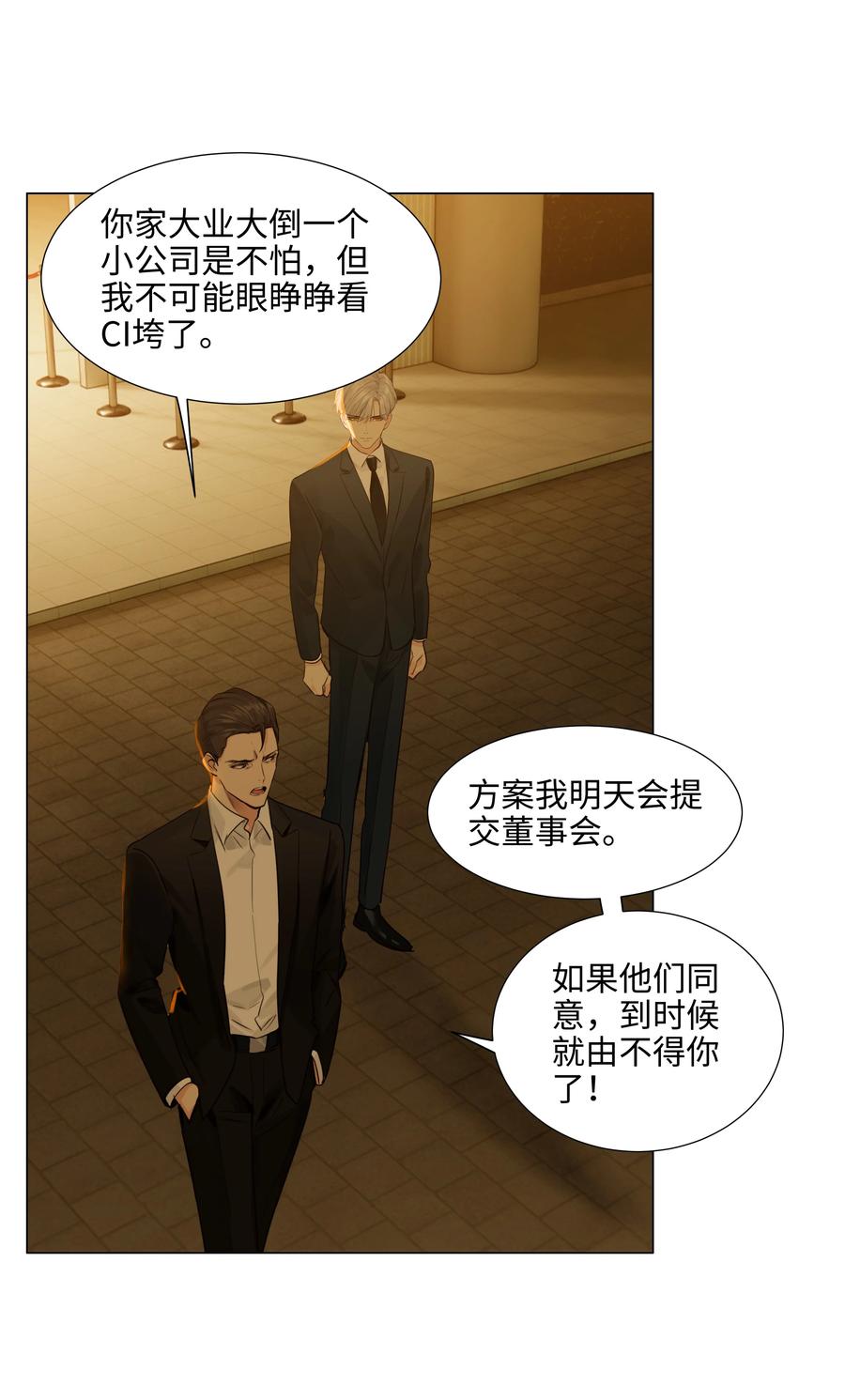 093 讨价还价的段位31