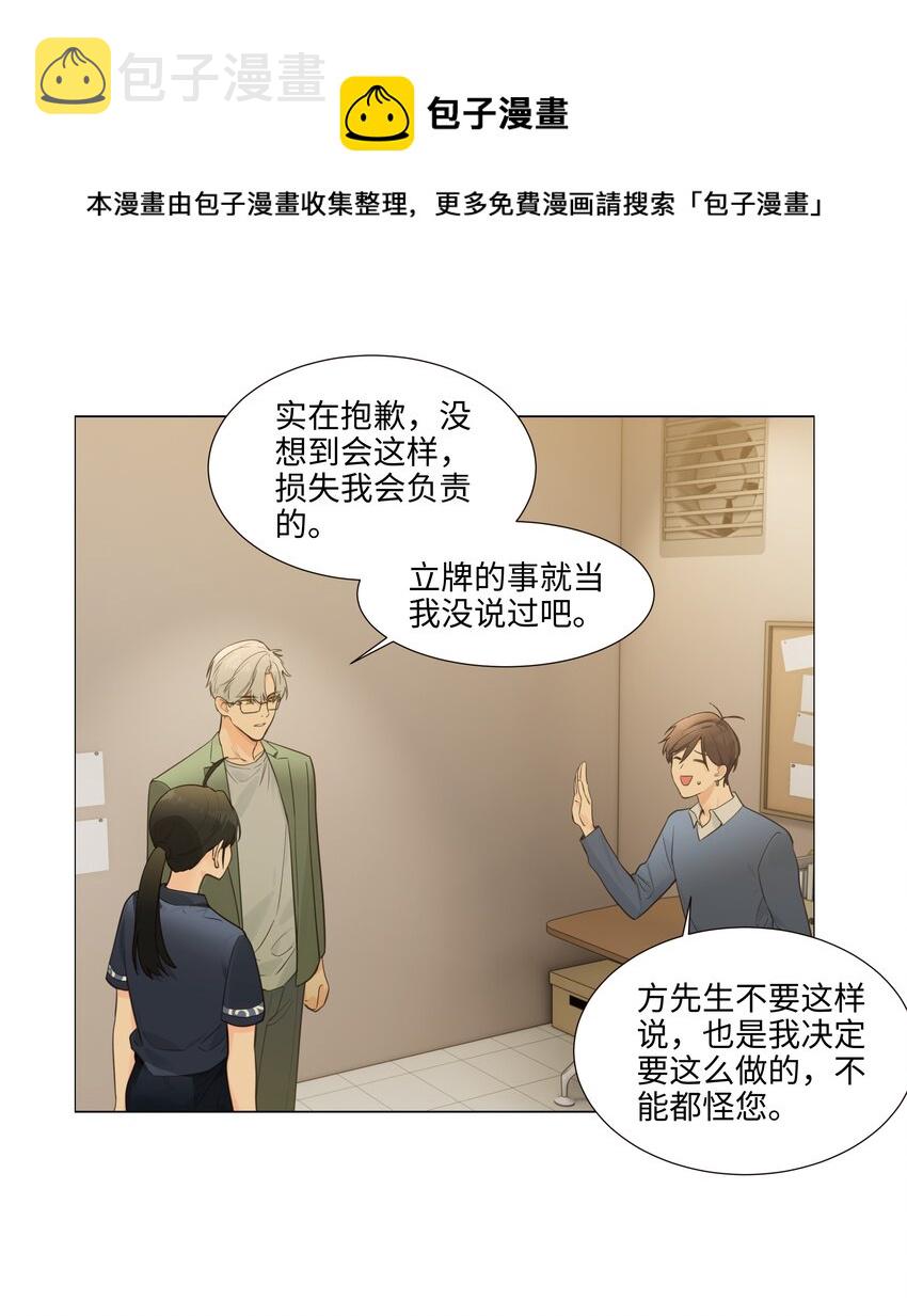 105 吃醋的样子好可爱！32