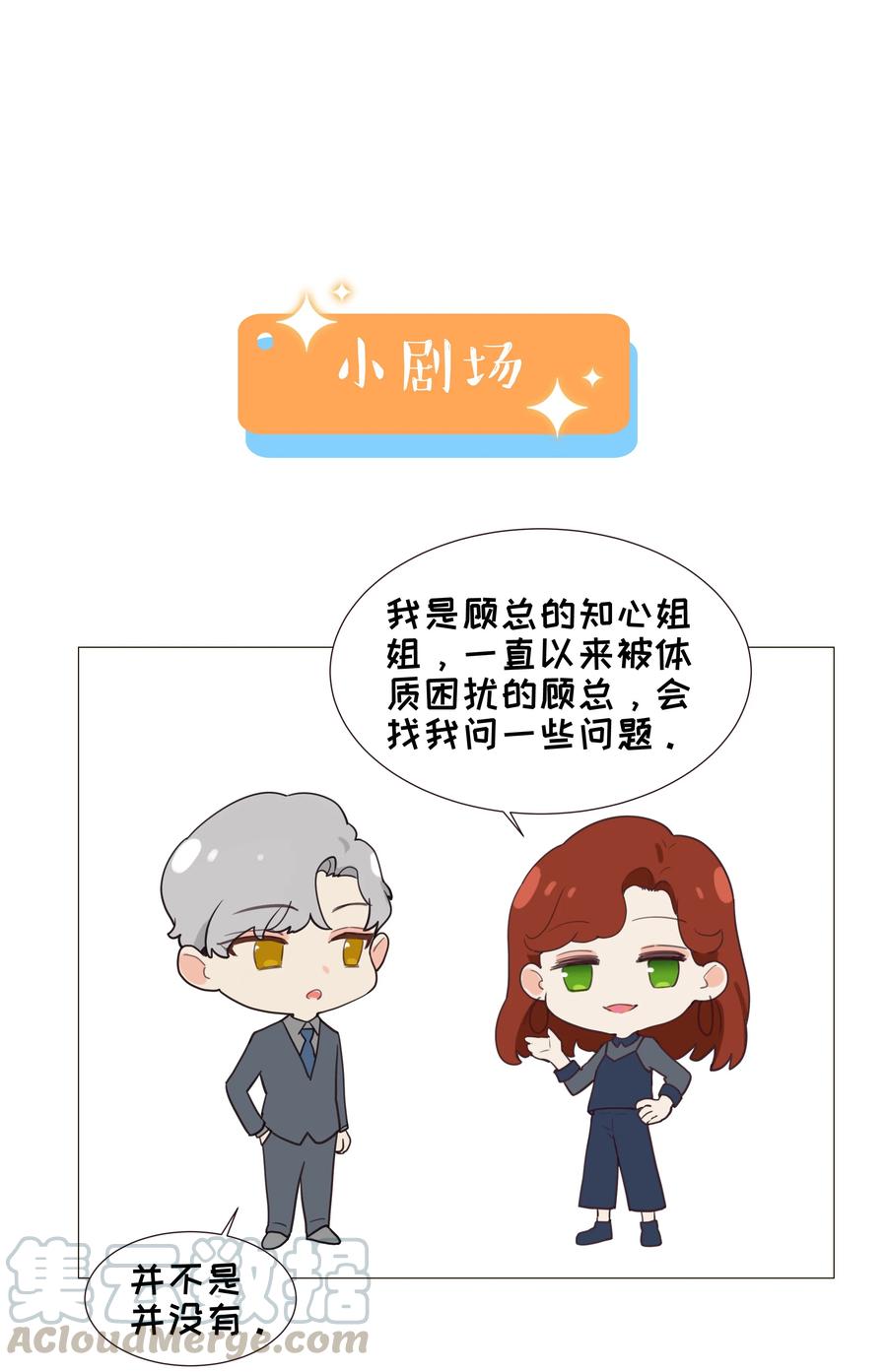 007 大胆的猜测30